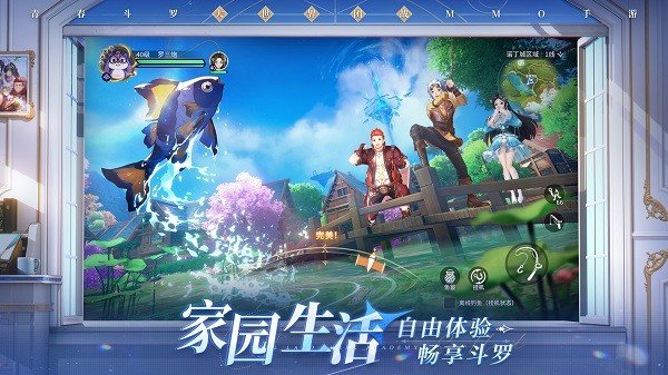 斗罗大陆史莱克学院游戏 斗罗大陆史莱克学院手游下载官方版