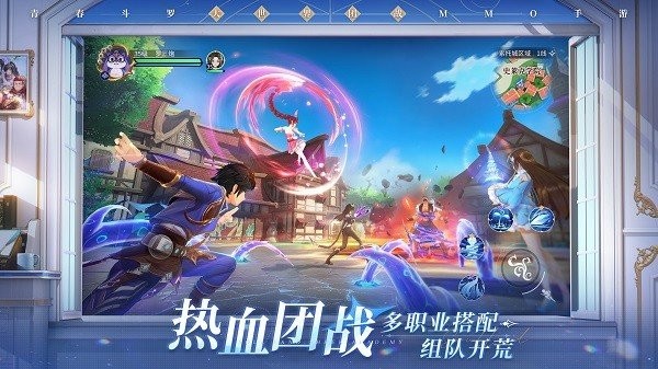 斗罗大陆史莱克学院游戏下载v0.9.4926 安卓版