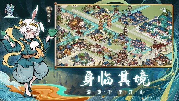 画唐游戏官方版下载v1.0.0 安卓版