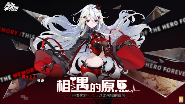 高能手办团最新版本下载v2.10.0 安卓官方版