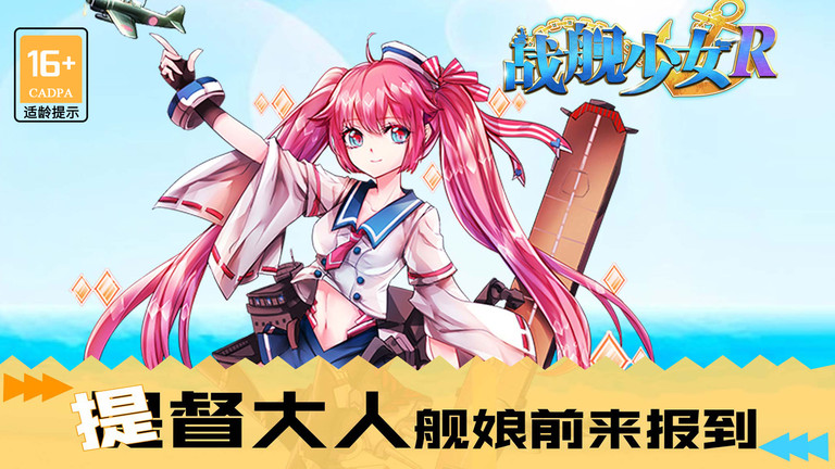 2024奇葩战斗家正版雷霆下载v1.91.0 安卓最新版本