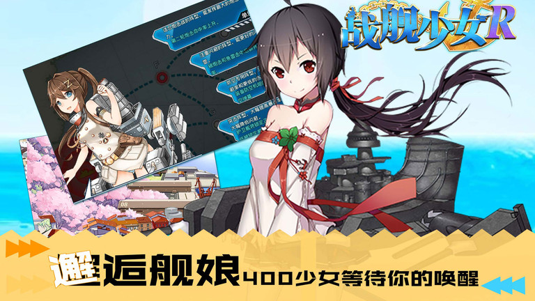 2024奇葩战斗家正版雷霆下载v1.91.0 安卓最新版本