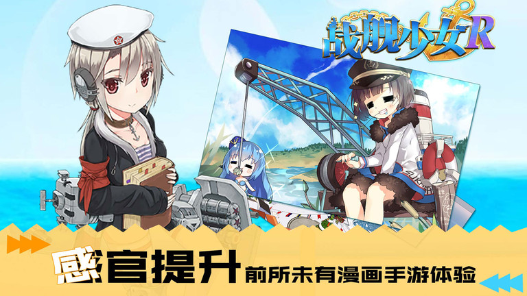 2024奇葩战斗家正版雷霆下载v1.91.0 安卓最新版本
