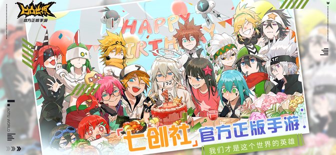 凹凸世界手游下载v3.0.3 安卓最新版本