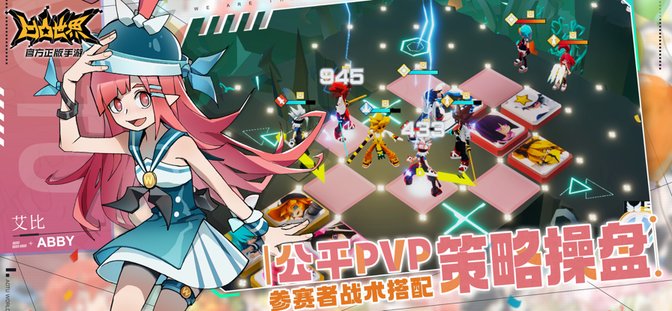 凹凸世界手游下载v3.0.3 安卓最新版本