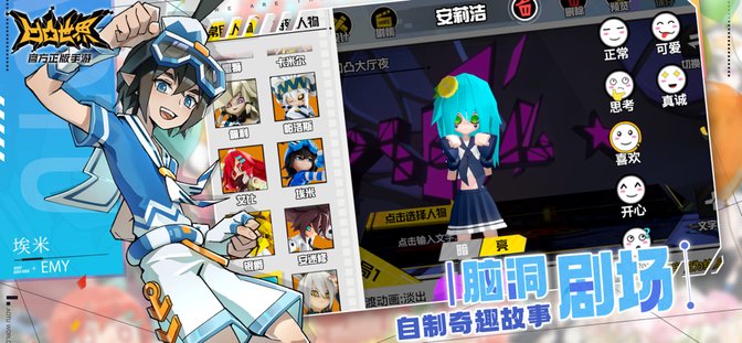 凹凸世界手游下载v3.0.3 安卓最新版本