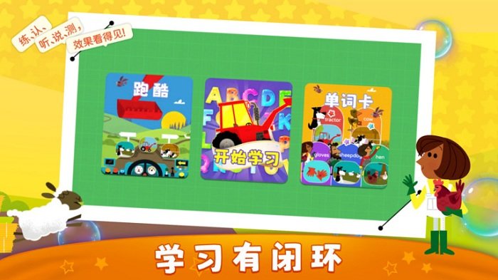 超级车队之拖拉机游戏下载v1.1.31 安卓版
