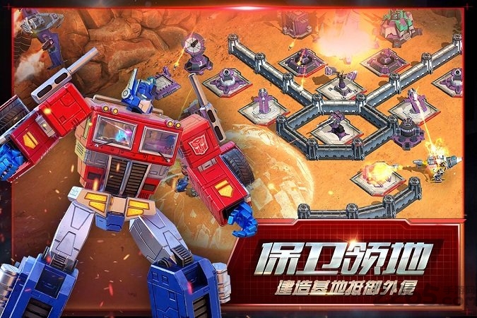 变形金刚地球之战九游版下载v2.18.1.351 安卓9游版