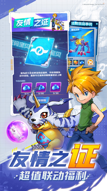 球球英雄官方版下载v1.9.1.9 安卓手机版