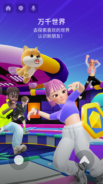 zepeto中文版(更名崽崽ZEPETO)下载v3.46.120 安卓版
