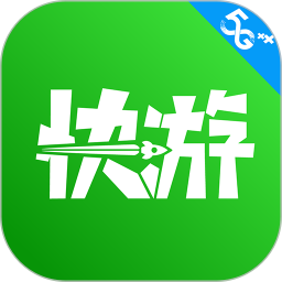 咪咕快游极速版2024下载v3.75.1.1 安卓版