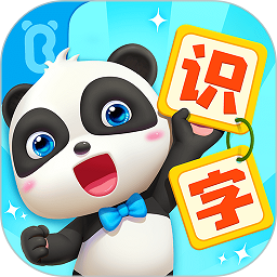 宝宝学汉字识字认字app(宝宝巴士汉字)下载v9.76.19.72 安卓手机版
