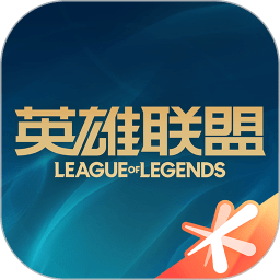 掌盟app(掌上英雄联盟)下载v10.7.1 安卓最新版