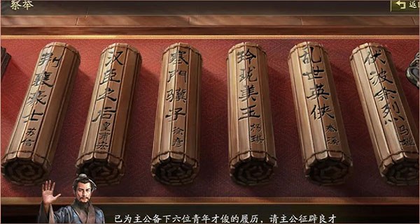 三国志战略版云起龙襄剧本攻略 三国志战略版云起龙襄剧本攻略