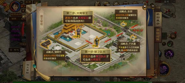 原始征途手游怎么玩国战模式 原始征途国战攻略
