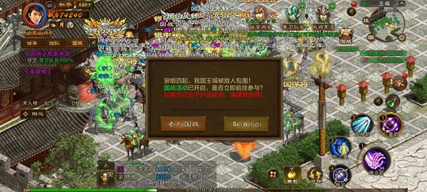 原始征途手游怎么玩国战模式 原始征途国战攻略