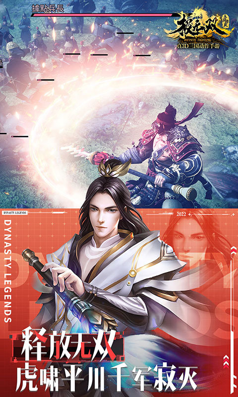 极无双官方正版下载v15.20.0 安卓最新版本