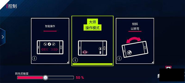 狂野飙车9竞速传奇游戏操作技巧 狂野飙车9竞速传奇最新版操作教程