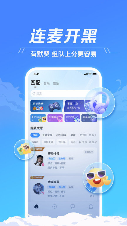 tt手游折扣充值app下载v6.43.0