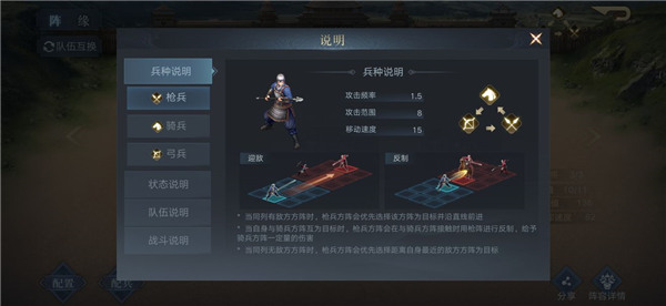 荣耀新三国开荒说明 荣耀新三国开荒说明攻略