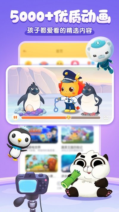 小伴龙儿童启蒙官方版下载v10.0.8 安卓原版