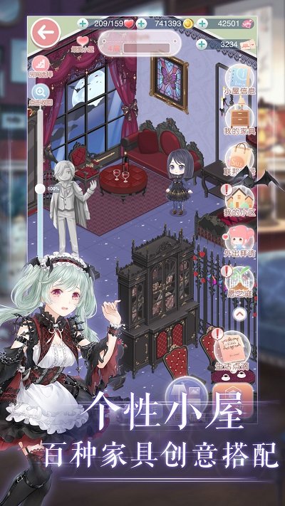 奇迹暖暖官方版下载v10.6.0 安卓版