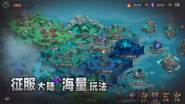 塞勒特大陆官方版下载v1.06.05 安卓版