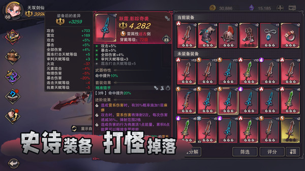 塞勒特大陆官方版下载v1.06.05 安卓版