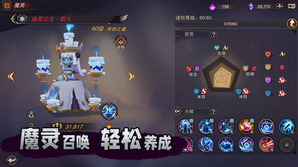 塞勒特大陆官方版下载v1.06.05 安卓版