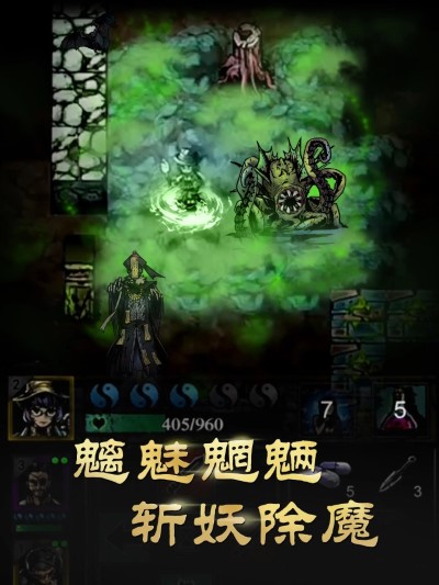 幽行玄城手游下载v1.6.004008 安卓最新版本