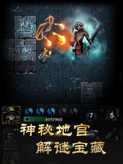 幽行玄城手游下载v1.6.004008 安卓最新版本