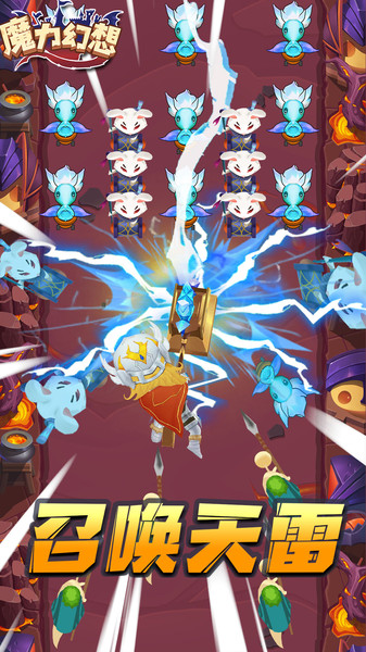 魔力幻想官方版下载v3.0.1 安卓版
