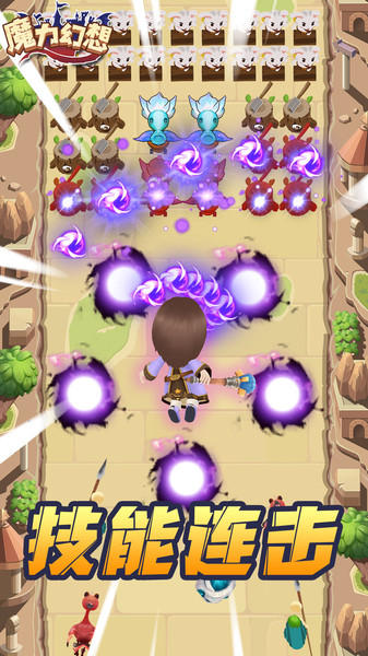 魔力幻想官方版下载v3.0.1 安卓版