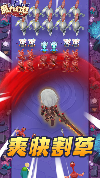 魔力幻想官方版下载v3.0.1 安卓版