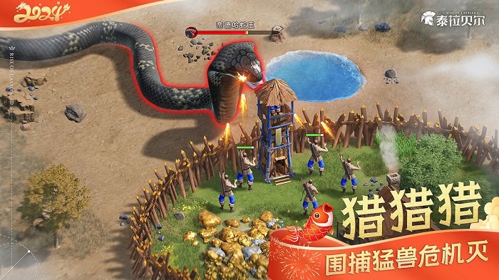 泰拉贝尔手游 泰拉贝尔下载
