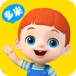 儿歌多米app官方版下载v1.1.0 安卓最新版