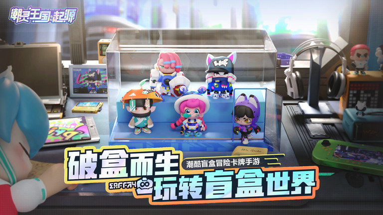 潮灵王国起源手游下载v1.0.15 安卓版