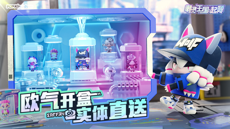 潮灵王国起源手游下载v1.0.15 安卓版