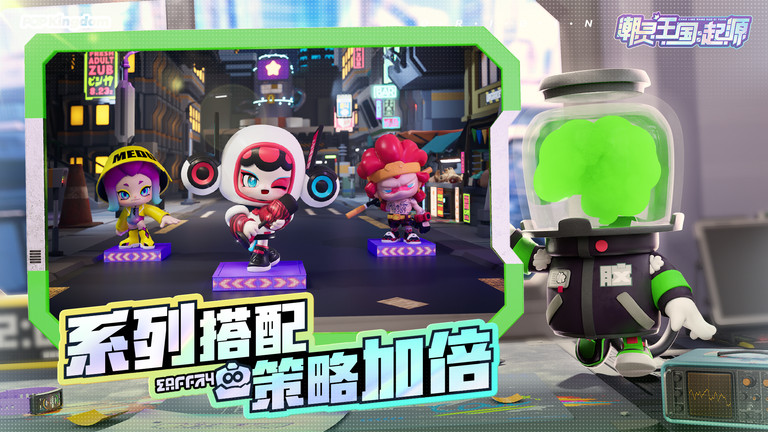 潮灵王国起源手游下载v1.0.15 安卓版