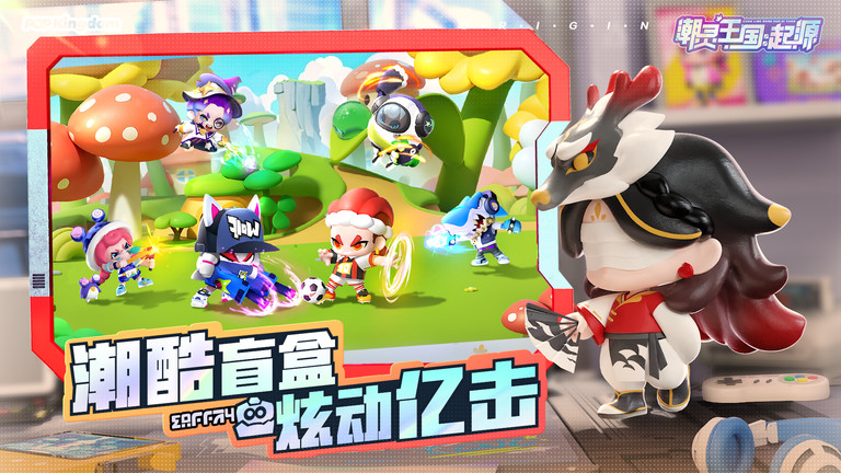 潮灵王国起源手游下载v1.0.15 安卓版