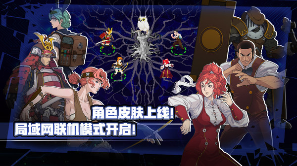 战魂铭人官方正版下载v2.2.1 安卓手机版
