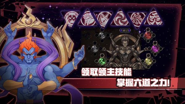 战魂铭人官方正版下载v2.2.1 安卓手机版