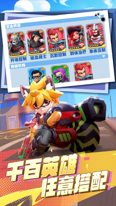 不朽大陆手游下载v1.2.7 安卓版