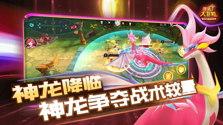 寻灵大冒险手游最新版本下载v1.12.2 安卓手机版