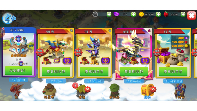 萌龙大乱斗官方正版下载v7.8.0 安卓手机版