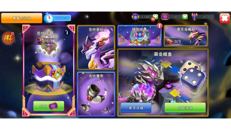 萌龙大乱斗官方正版下载v7.8.0 安卓手机版