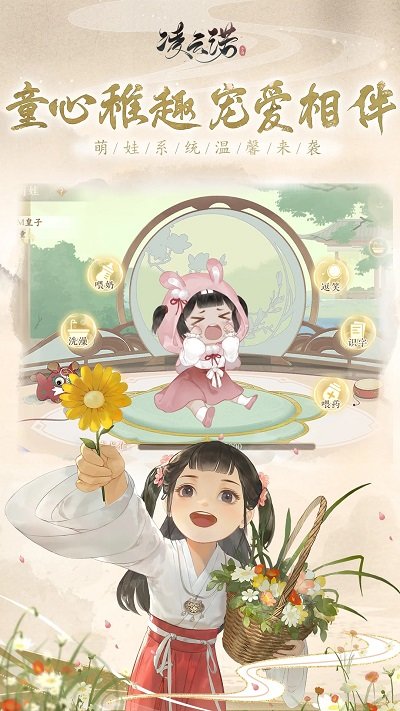 凌云诺游戏最新版本下载v1.4.4 安卓版