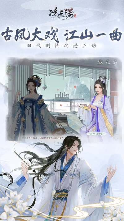 凌云诺游戏最新版本下载v1.4.4 安卓版