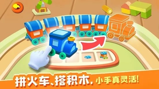 照顾jojo游戏下载v9.77.00.00 安卓版