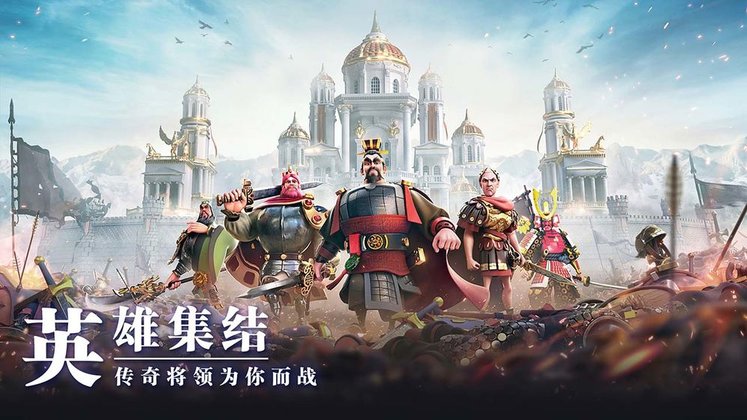 万国觉醒最新版本下载v1.0.78.18 安卓手机版